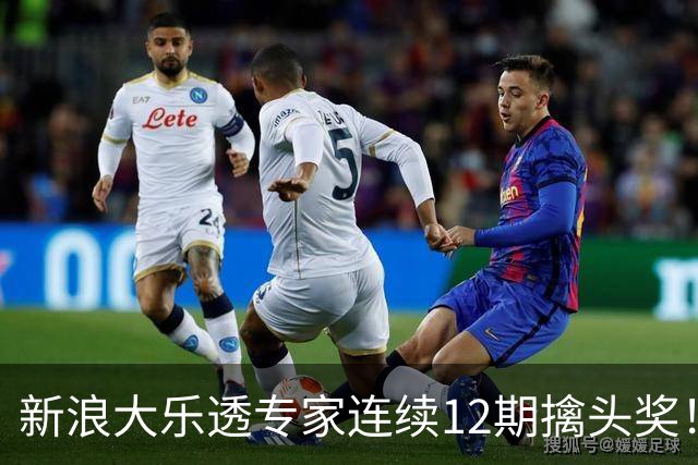 新浪大乐透专家连续12期擒头奖！豪揽超1.2亿元